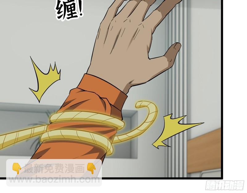 我在末世搬金磚 - 445- 危急時刻！(1/2) - 7