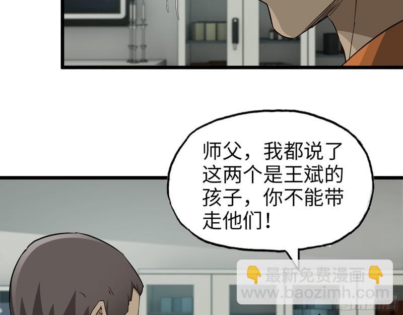 我在末世搬金磚 - 445- 危急時刻！(1/2) - 1