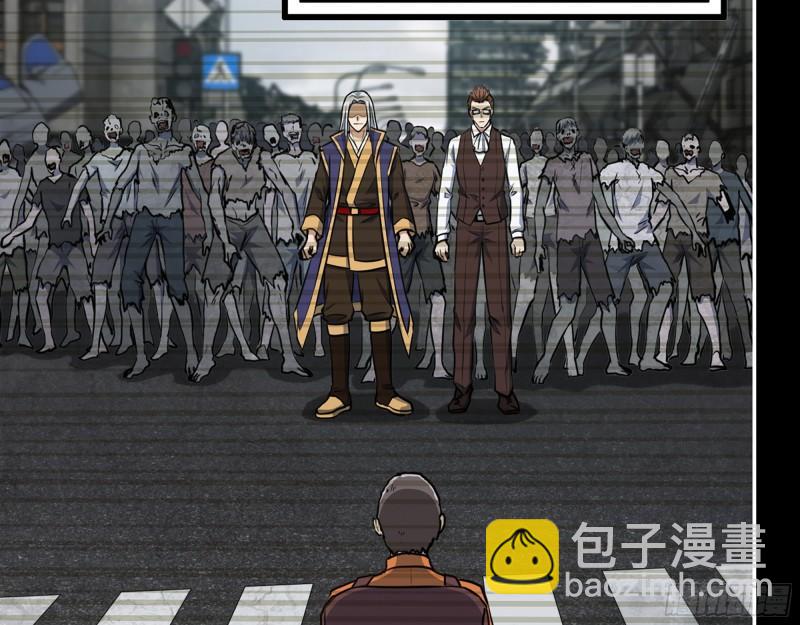 我在末世搬金磚 - 447- 誰是誰非(1/2) - 3