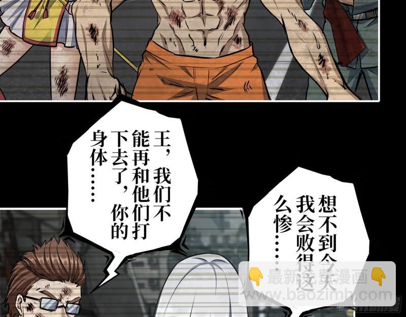 我在末世搬金磚 - 447- 誰是誰非(1/2) - 1