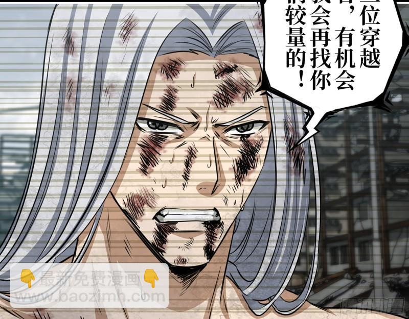 我在末世搬金磚 - 447- 誰是誰非(1/2) - 3