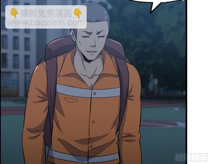 我在末世搬金磚 - 447- 誰是誰非(1/2) - 5