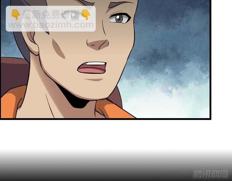 我在末世搬金磚 - 447- 誰是誰非(1/2) - 2