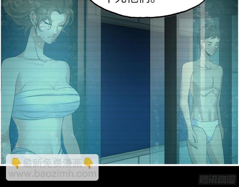 我在末世搬金磚 - 447- 誰是誰非(2/2) - 2