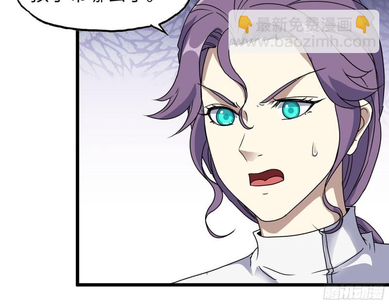 我在末世搬金磚 - 449- 被奪走的寶寶(1/2) - 5