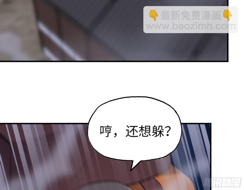 我在末世搬金磚 - 449- 被奪走的寶寶(1/2) - 7