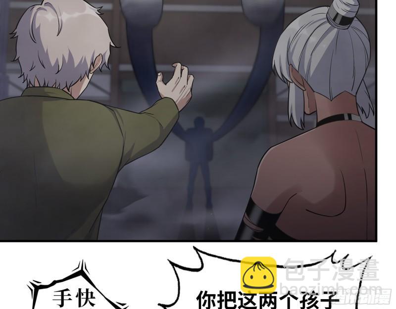 我在末世搬金磚 - 449- 被奪走的寶寶(1/2) - 2