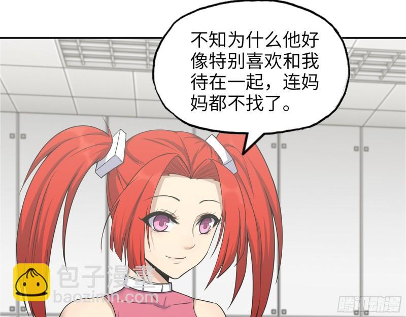 我在末世搬金磚 - 449- 被奪走的寶寶(1/2) - 8