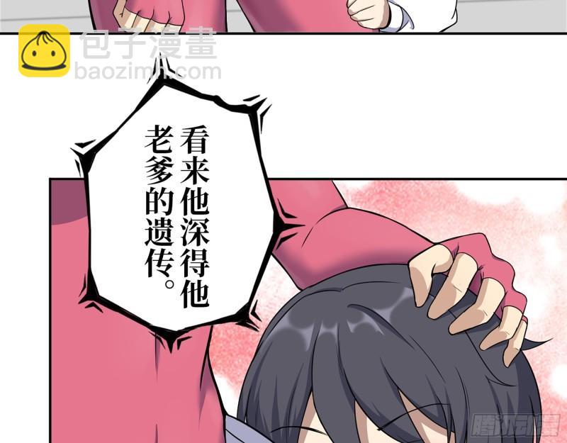 我在末世搬金磚 - 449- 被奪走的寶寶(1/2) - 2