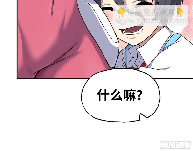 我在末世搬金磚 - 449- 被奪走的寶寶(2/2) - 5