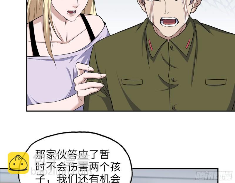 我在末世搬金磚 - 449- 被奪走的寶寶(2/2) - 1