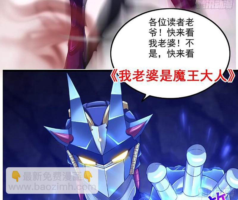 我在末世搬金磚 - 449- 被奪走的寶寶(2/2) - 5