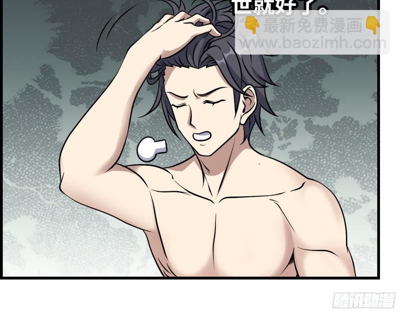 我在末世搬金磚 - 451- 考慮一下陳默吧(1/2) - 3