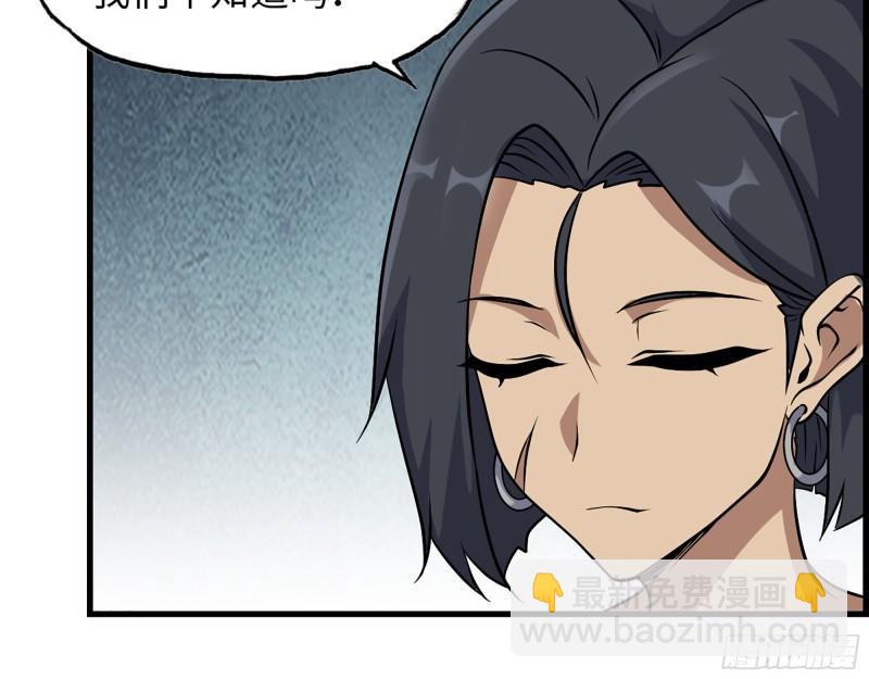 我在末世搬金磚 - 451- 考慮一下陳默吧(1/2) - 5