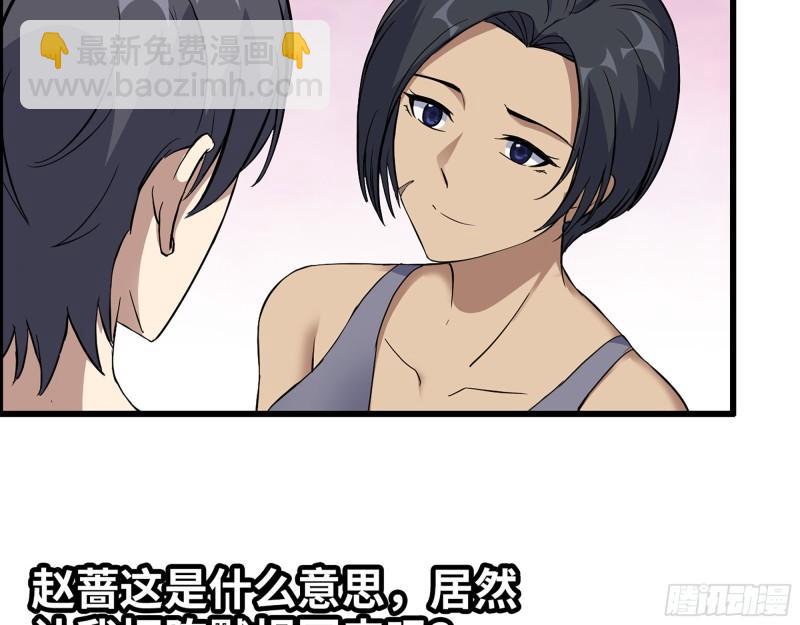 我在末世搬金磚 - 451- 考慮一下陳默吧(1/2) - 8