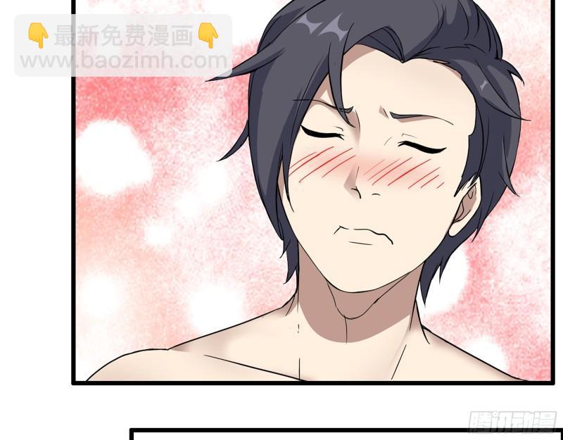 我在末世搬金磚 - 451- 考慮一下陳默吧(1/2) - 4