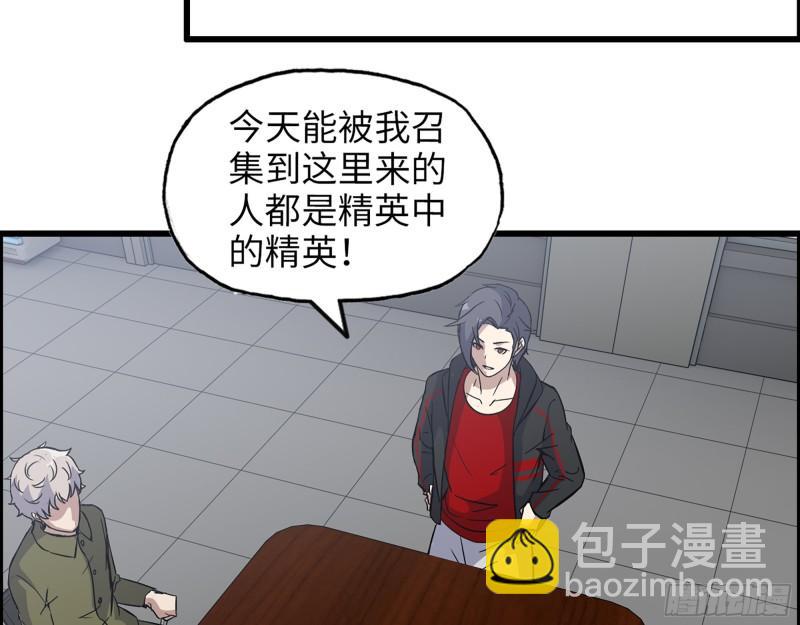 我在末世搬金磚 - 451- 考慮一下陳默吧(1/2) - 5