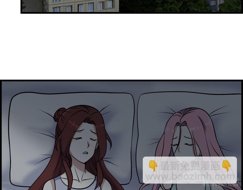 我在末世搬金磚 - 451- 考慮一下陳默吧(1/2) - 3