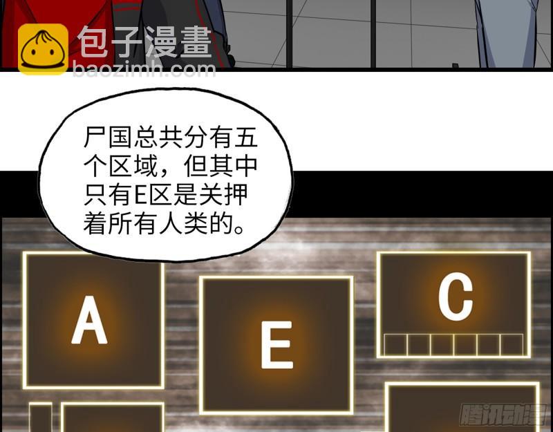 我在末世搬金磚 - 451- 考慮一下陳默吧(1/2) - 4