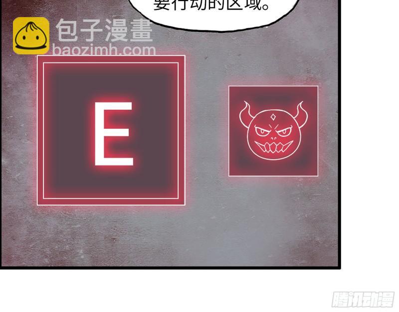 我在末世搬金磚 - 451- 考慮一下陳默吧(1/2) - 6