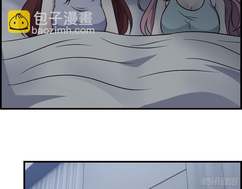 我在末世搬金磚 - 451- 考慮一下陳默吧(1/2) - 4