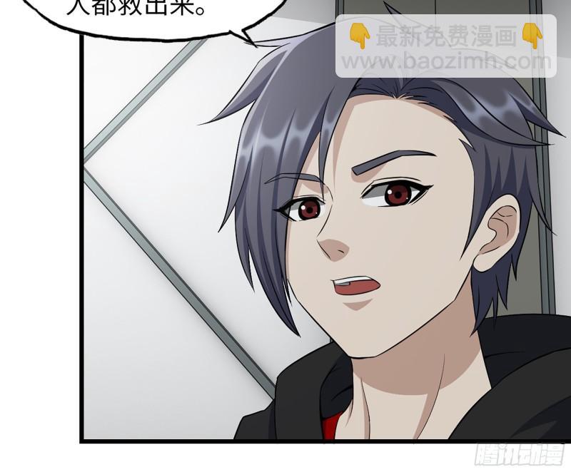 我在末世搬金磚 - 451- 考慮一下陳默吧(1/2) - 4