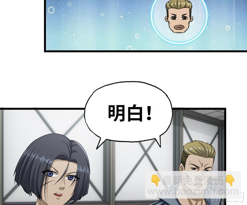 我在末世搬金磚 - 451- 考慮一下陳默吧(1/2) - 8