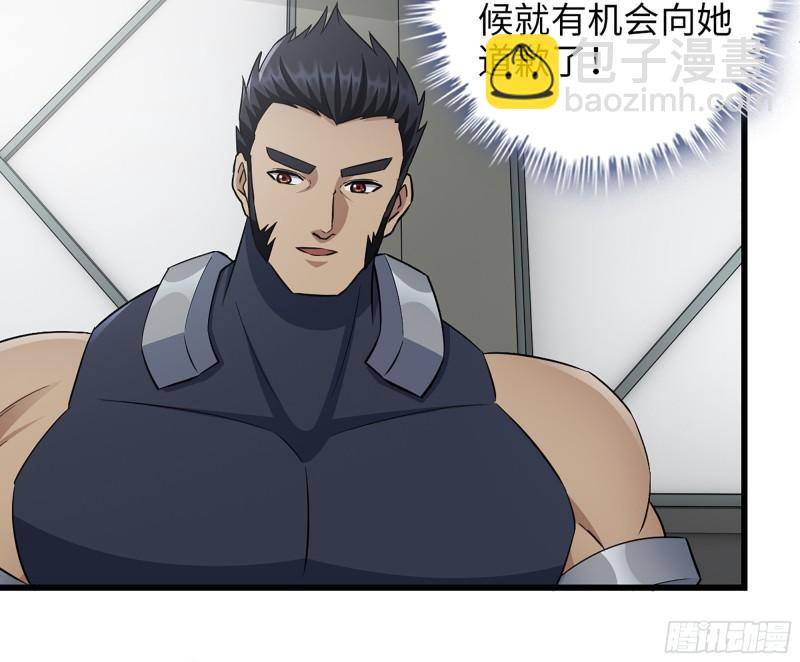 我在末世搬金磚 - 451- 考慮一下陳默吧(2/2) - 5