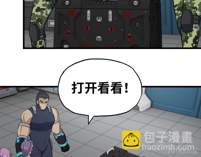 我在末世搬金磚 - 451- 考慮一下陳默吧(2/2) - 2