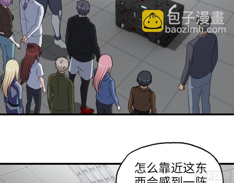 我在末世搬金磚 - 451- 考慮一下陳默吧(2/2) - 3