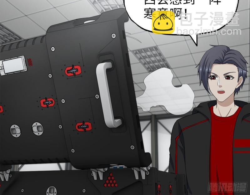 我在末世搬金磚 - 451- 考慮一下陳默吧(2/2) - 4