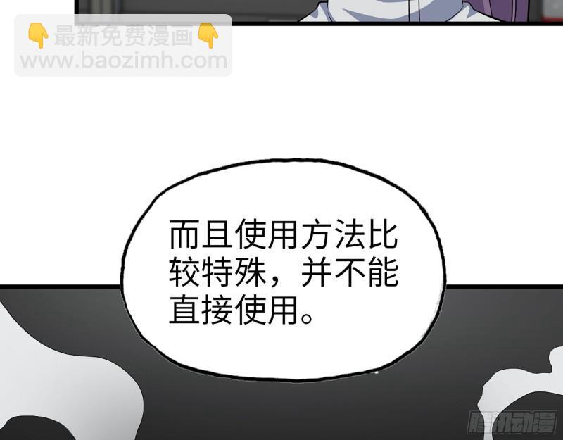 我在末世搬金磚 - 451- 考慮一下陳默吧(2/2) - 4