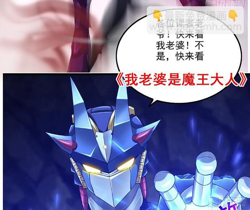 我在末世搬金磚 - 451- 考慮一下陳默吧(2/2) - 5