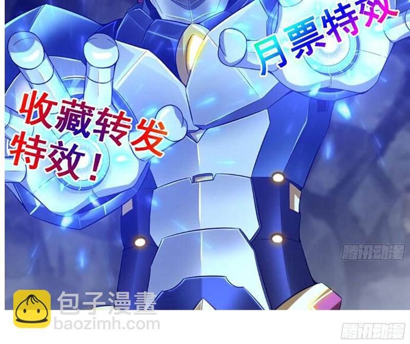 我在末世搬金磚 - 451- 考慮一下陳默吧(2/2) - 1