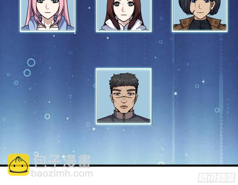 我在末世搬金磚 - 453- 我愛的是你本身(1/2) - 3