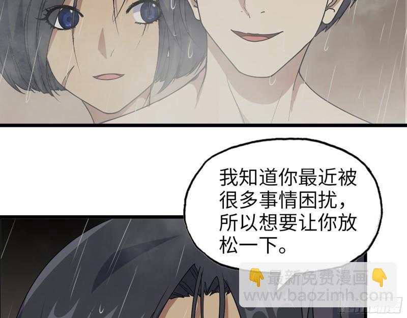 我在末世搬金磚 - 453- 我愛的是你本身(1/2) - 1