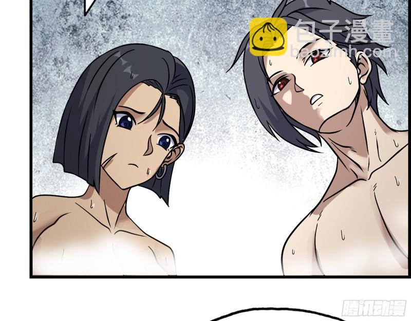 我在末世搬金磚 - 453- 我愛的是你本身(1/2) - 3