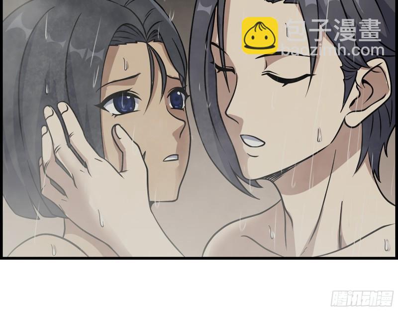 我在末世搬金磚 - 453- 我愛的是你本身(1/2) - 1