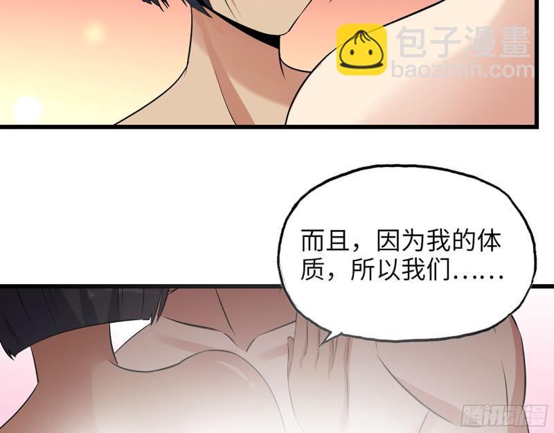 我在末世搬金磚 - 453- 我愛的是你本身(1/2) - 7