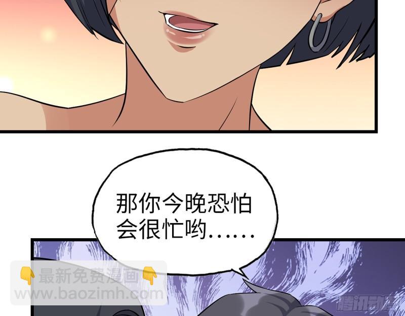 我在末世搬金磚 - 453- 我愛的是你本身(1/2) - 2