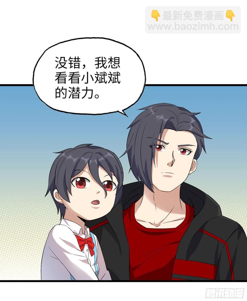 我在末世搬金磚 - 453- 我愛的是你本身(2/2) - 4