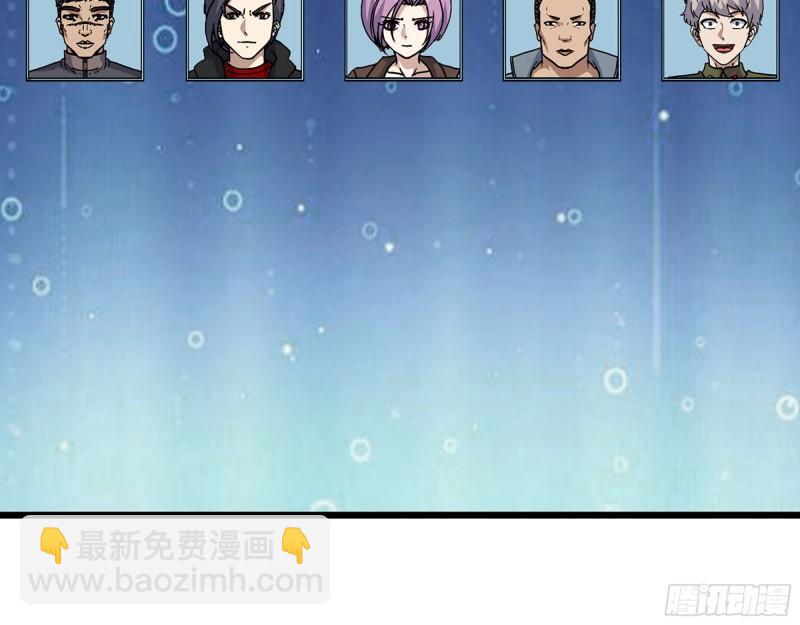 我在末世搬金磚 - 453- 我愛的是你本身(1/2) - 6