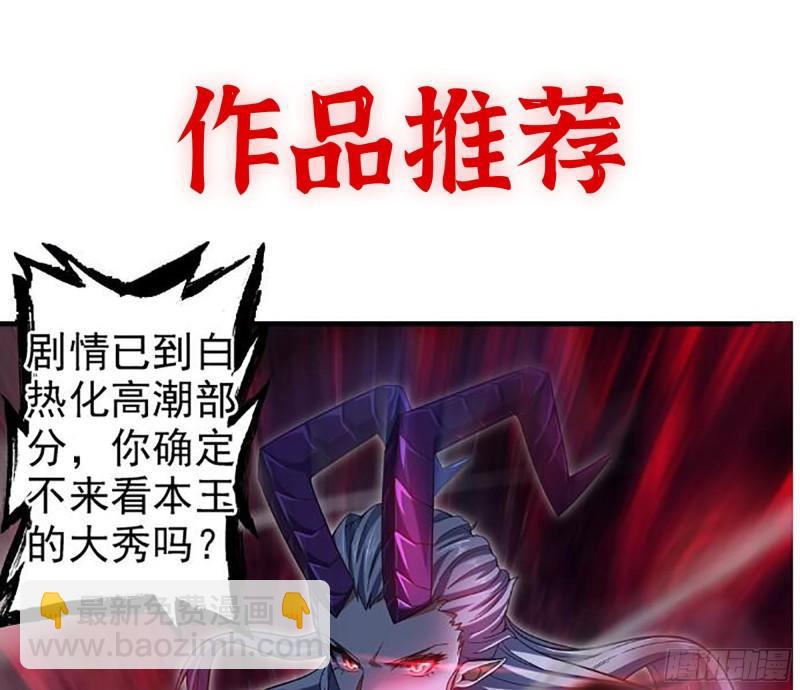 我在末世搬金磚 - 453- 我愛的是你本身(2/2) - 2