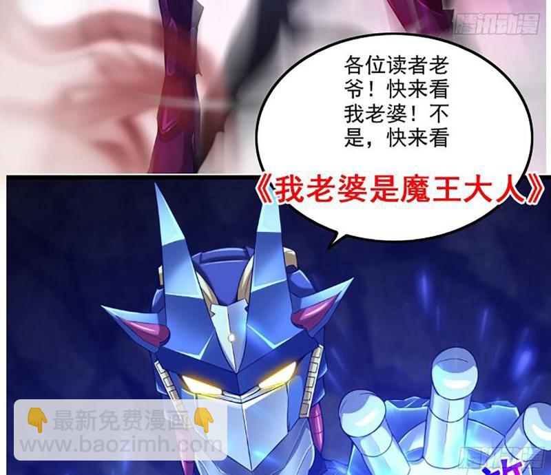 我在末世搬金磚 - 453- 我愛的是你本身(2/2) - 1