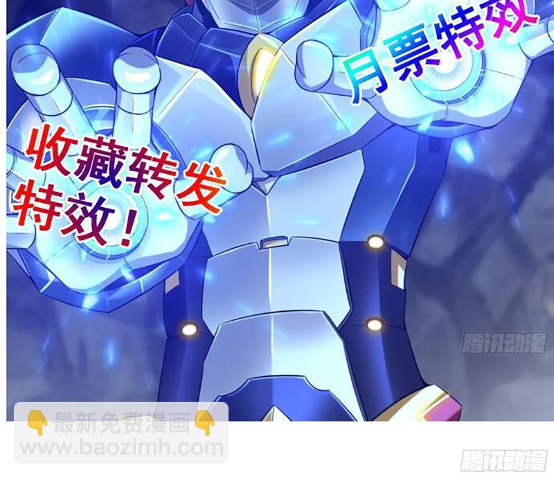 我在末世搬金磚 - 453- 我愛的是你本身(2/2) - 2