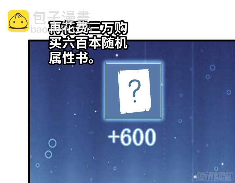 我在末世搬金磚 - 453- 我愛的是你本身(1/2) - 1