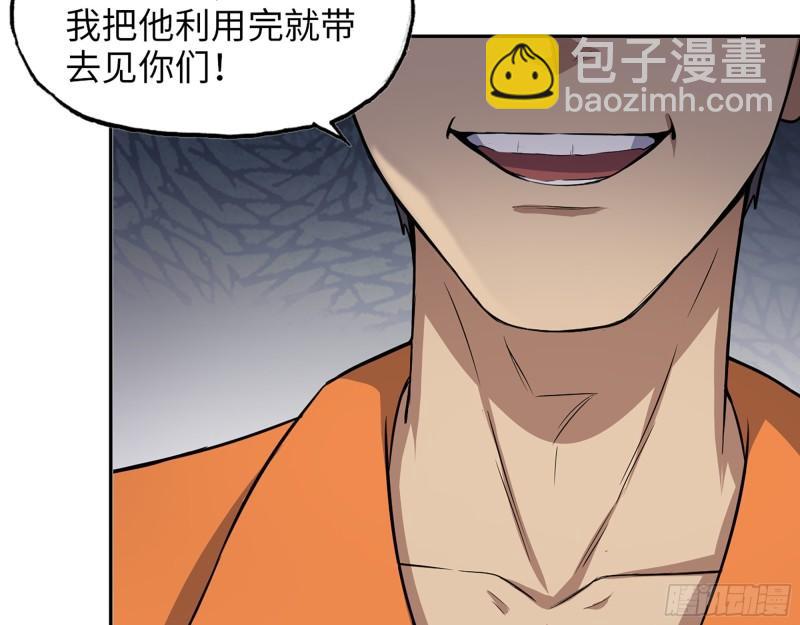 我在末世搬金磚 - 455- 看你服不服氣(1/2) - 2