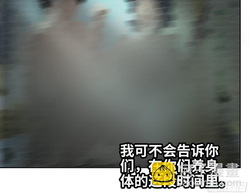 我在末世搬金磚 - 455- 看你服不服氣(1/2) - 8