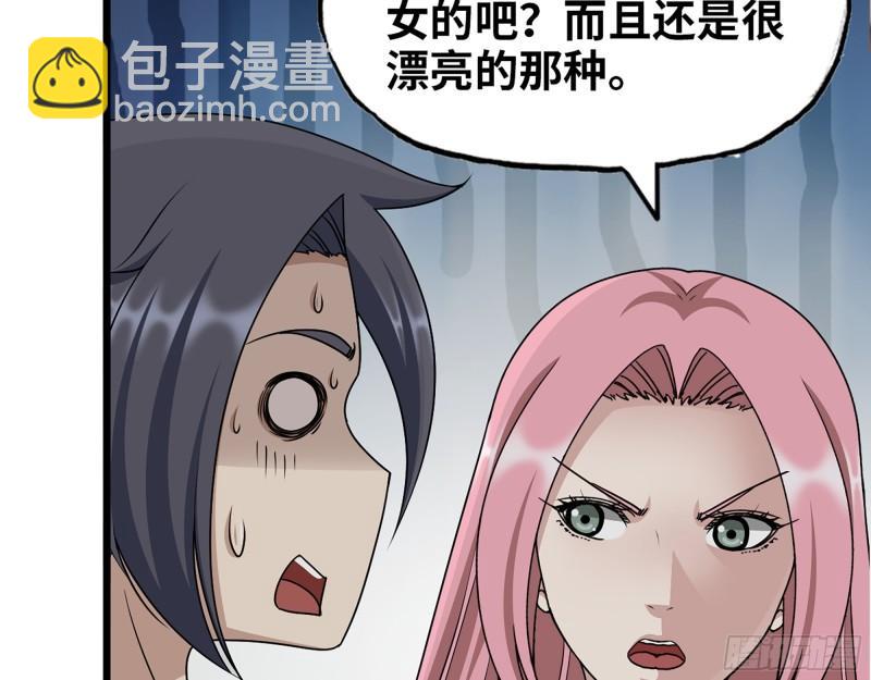 我在末世搬金磚 - 455- 看你服不服氣(1/2) - 5