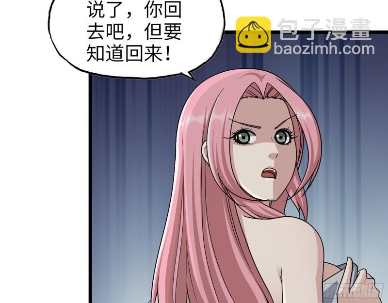 我在末世搬金磚 - 455- 看你服不服氣(1/2) - 3